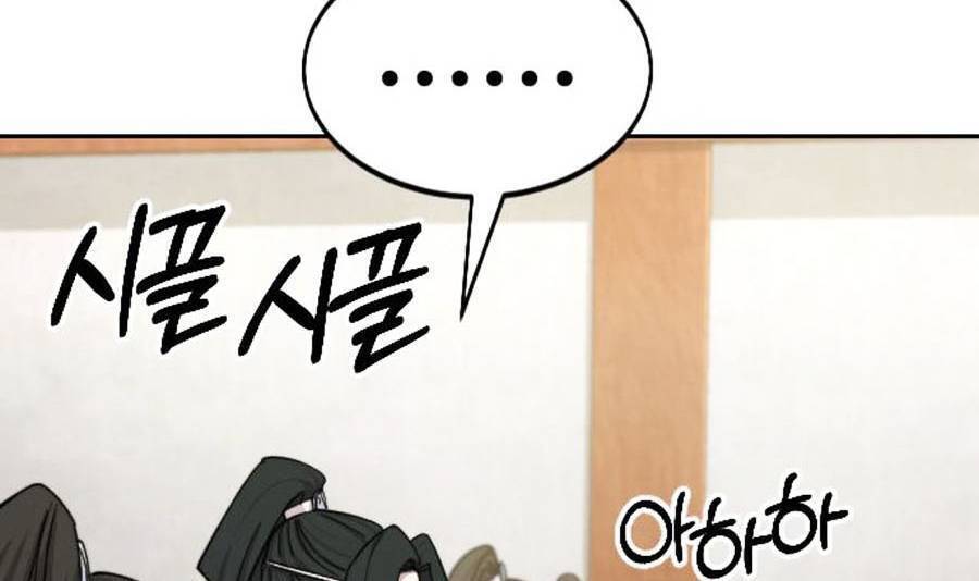 Hoa Sơn Tái Xuất chapter 56 - Upload bởi truyensieuhay.com