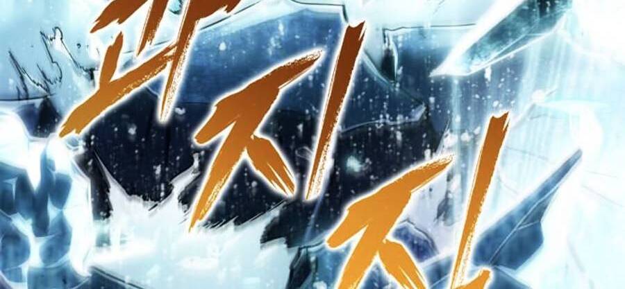 Toàn Trí Độc Giả chapter 100 - Hamtruyen.vn