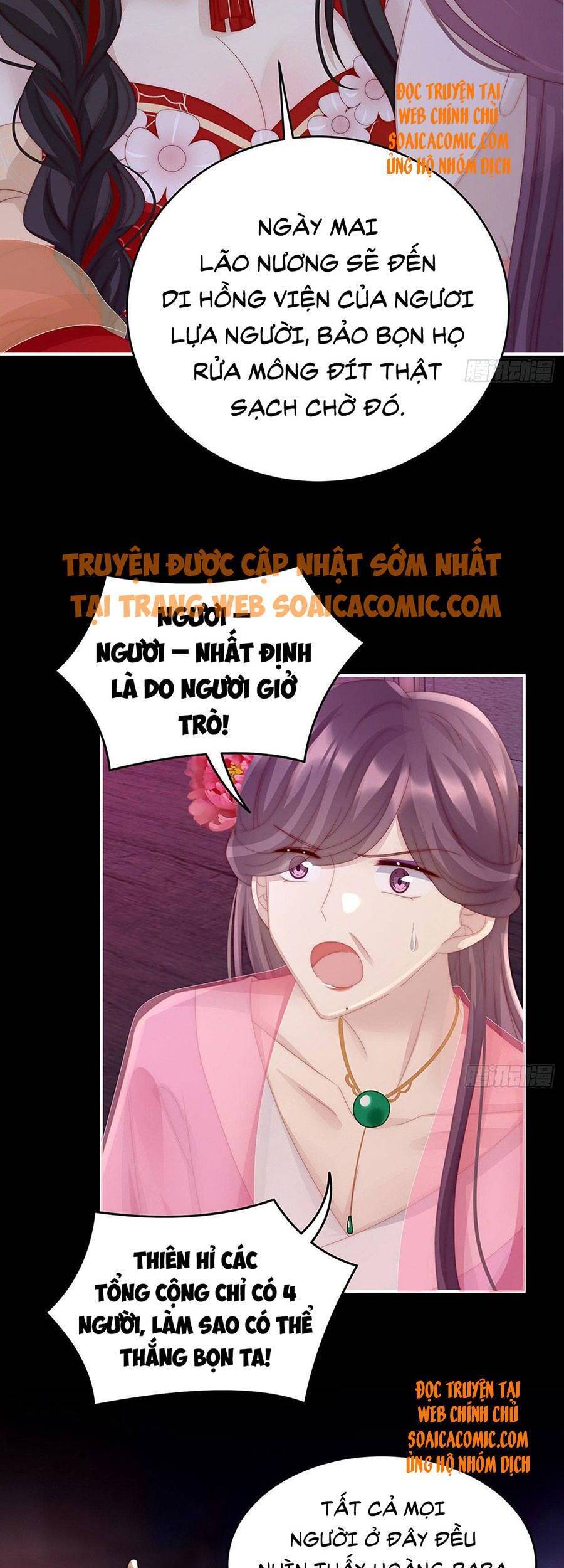 Thê Chủ, Thỉnh Hưởng Dụng chapter 26 - Trang 13