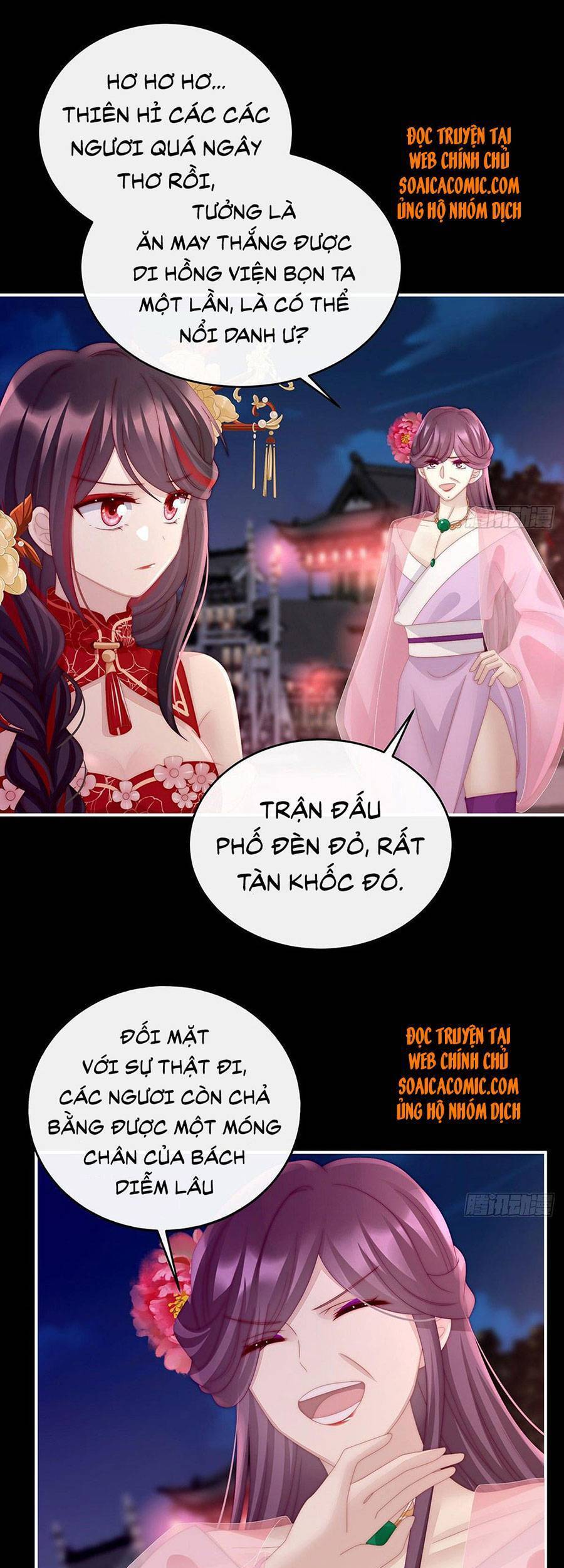 Thê Chủ, Thỉnh Hưởng Dụng chapter 26 - Trang 27
