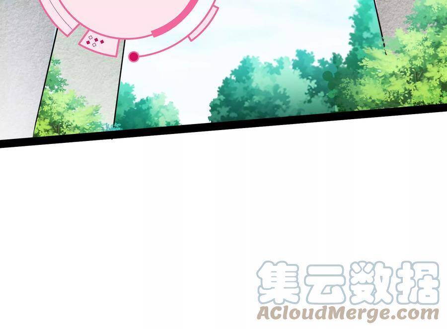 Đánh Bại Chư Thiên chapter 78 - Trang 121