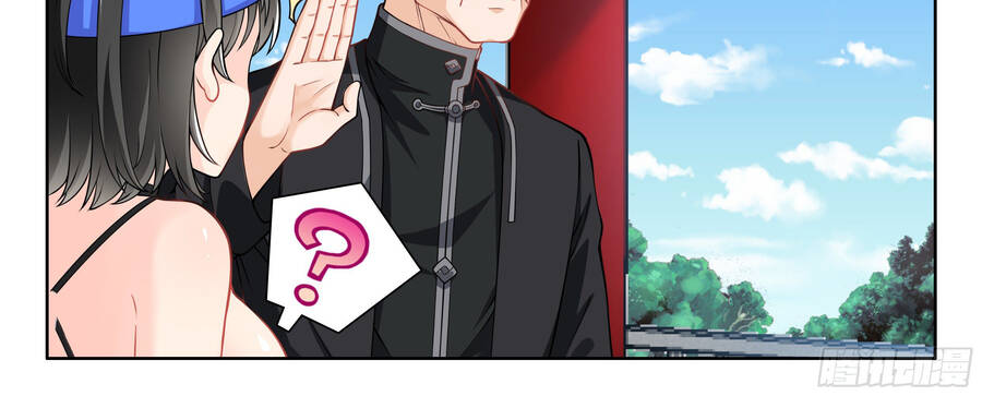 Hệ Thống Giả Dạng chapter 7 - Trang 16