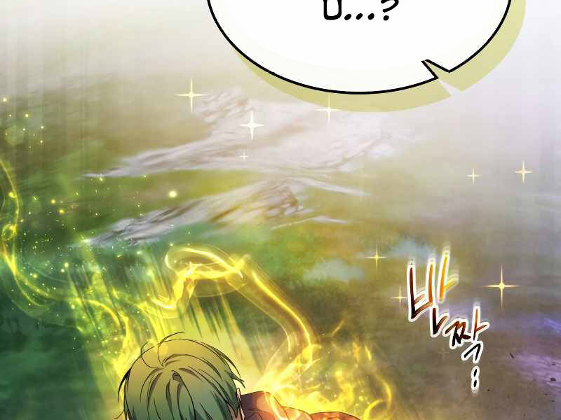 Thăng Cấp Cùng Thần chapter 46 - Upload bởi truyensieuhay.com