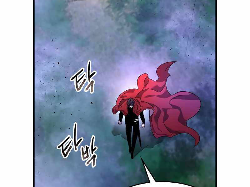 Thăng Cấp Cùng Thần chapter 46 - Upload bởi truyensieuhay.com