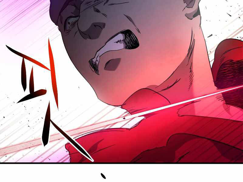 Thăng Cấp Cùng Thần chapter 46 - Upload bởi truyensieuhay.com