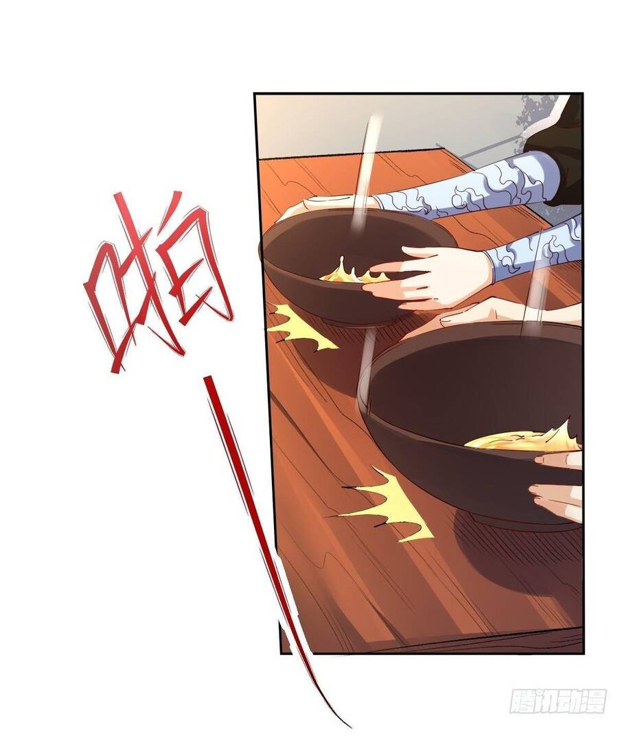 Nguyên Lai Ta Là Tu Tiên Đại Lão chapter 43 - Trang 41