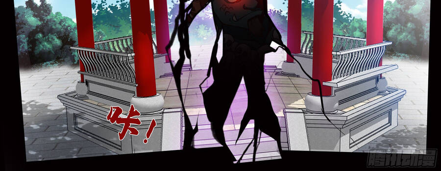 Hệ Thống Giả Dạng chapter 8 - Trang 28