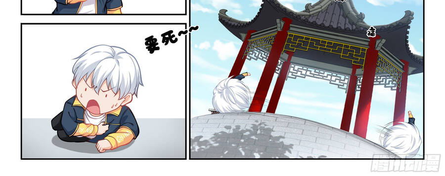 Hệ Thống Giả Dạng chapter 8 - Trang 7