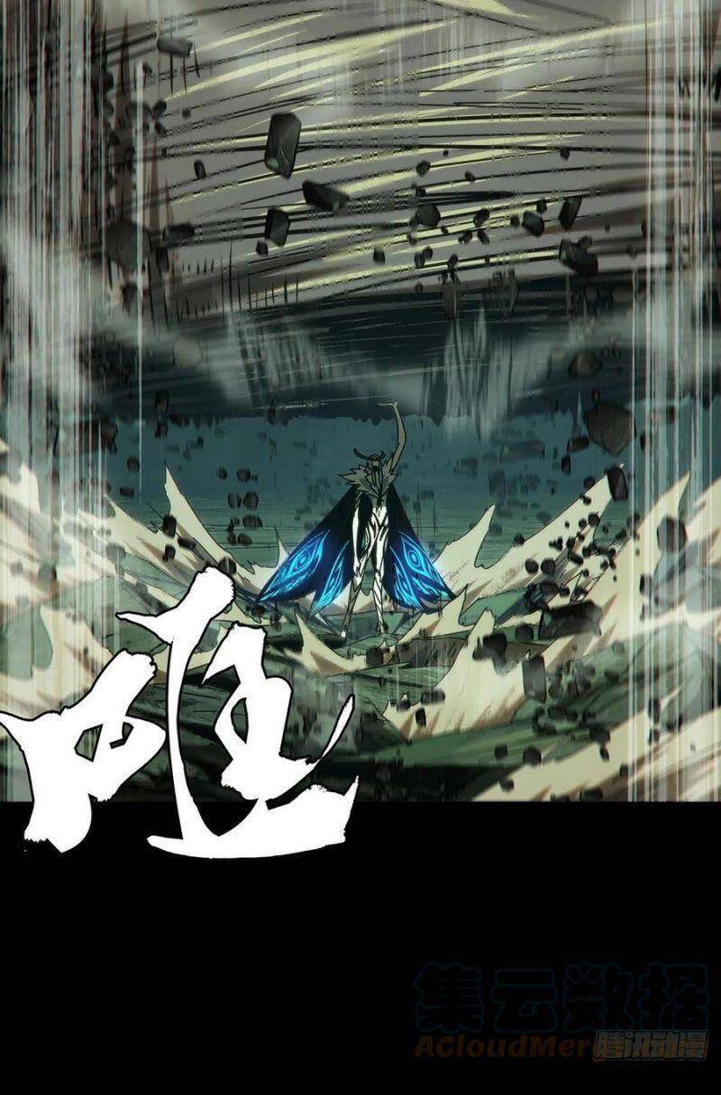Đại Tượng Vô Hình chapter 203 - Trang 6