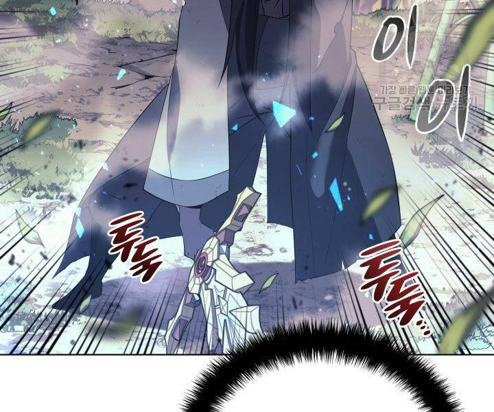 Thợ Rèn Huyền Thoại chapter 121 - Upload bởi truyensieuhay.com