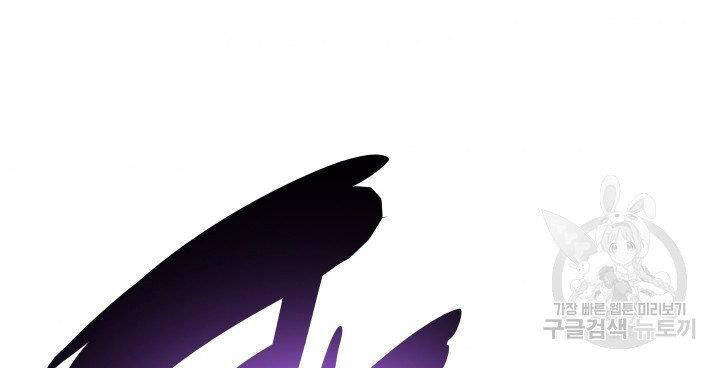 Thợ Rèn Huyền Thoại chapter 121 - Upload bởi truyensieuhay.com