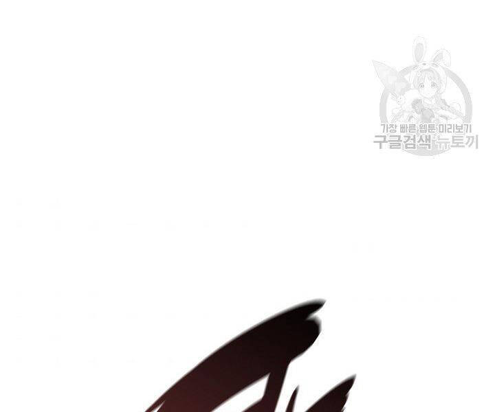 Thợ Rèn Huyền Thoại chapter 121 - Upload bởi truyensieuhay.com