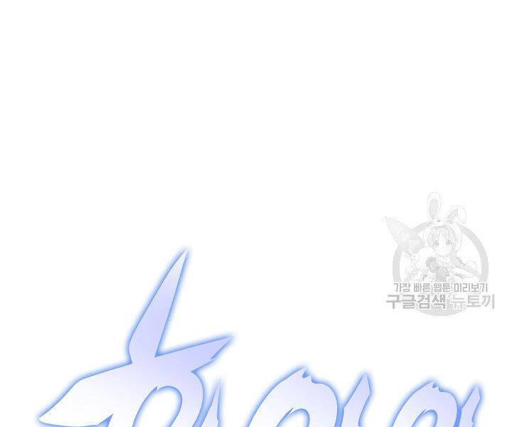 Thợ Rèn Huyền Thoại chapter 121 - Upload bởi truyensieuhay.com