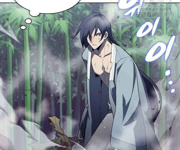 Thợ Rèn Huyền Thoại chapter 121 - Upload bởi truyensieuhay.com