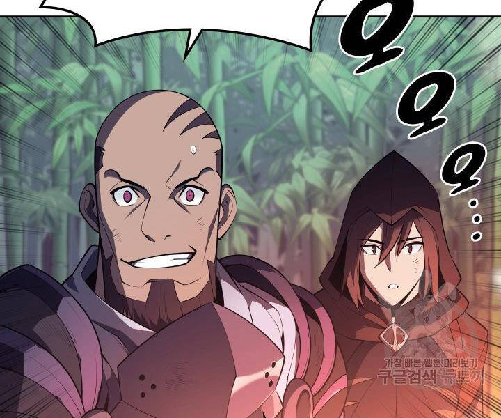 Thợ Rèn Huyền Thoại chapter 121 - Upload bởi truyensieuhay.com