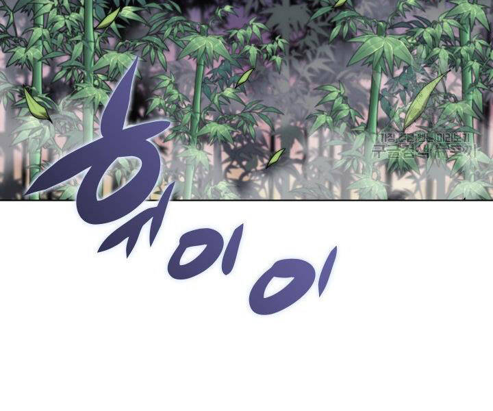 Thợ Rèn Huyền Thoại chapter 121 - Upload bởi truyensieuhay.com