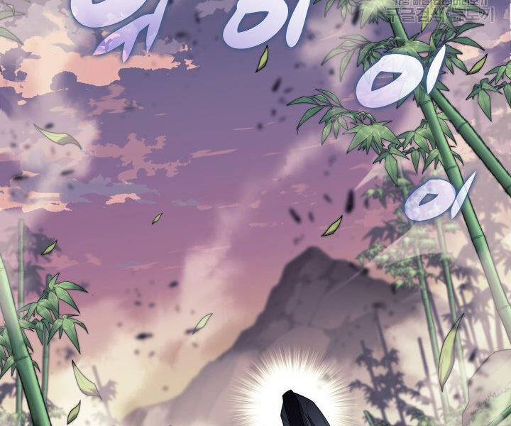 Thợ Rèn Huyền Thoại chapter 121 - Upload bởi truyensieuhay.com