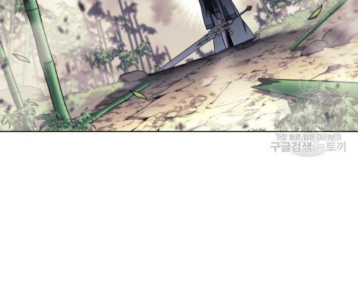 Thợ Rèn Huyền Thoại chapter 121 - Upload bởi truyensieuhay.com