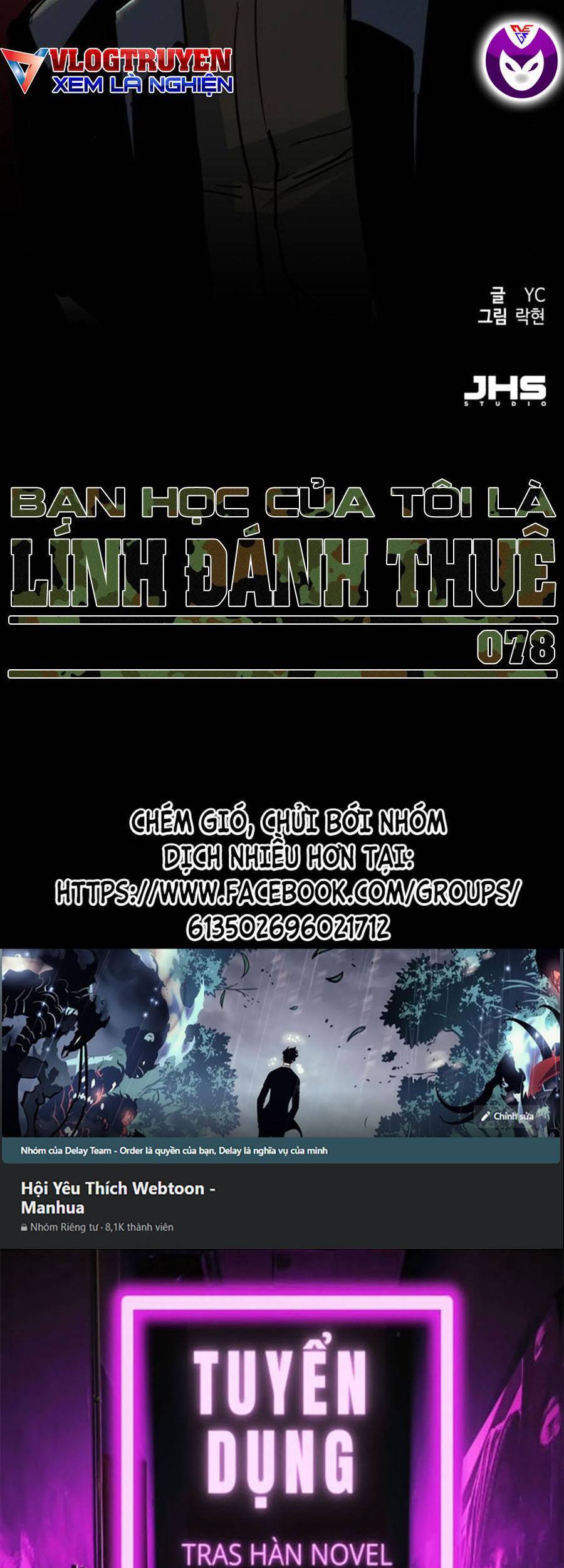 Bạn Học Của Tôi Là Lính Đánh Thuê chapter 78 - Upload bởi truyensieuhay.com