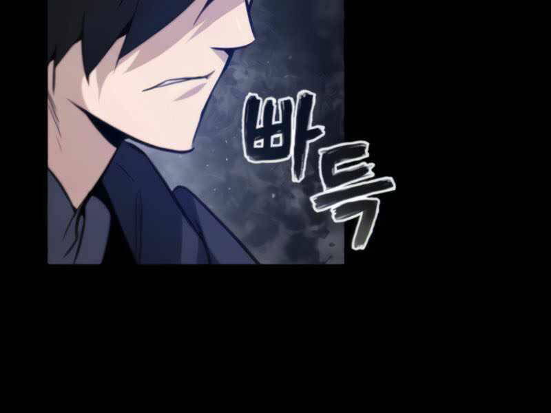 Đệ Nhất Võ Sư, Cao Thủ Baek chapter 26 - Upload bởi truyensieuhay.com