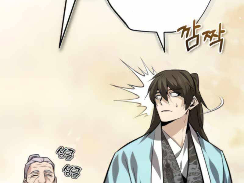 Đệ Nhất Võ Sư, Cao Thủ Baek chapter 26 - Upload bởi truyensieuhay.com