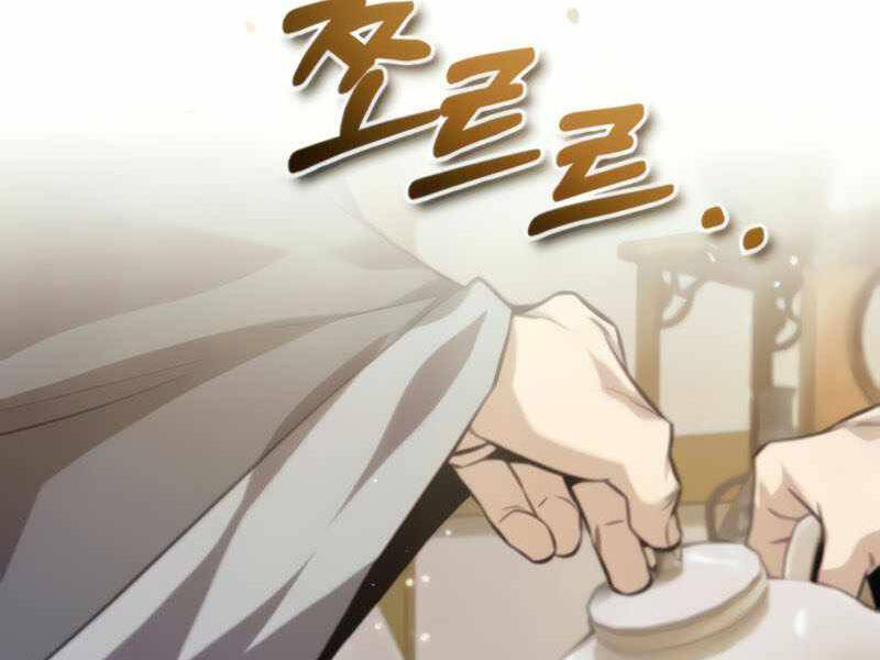 Đệ Nhất Võ Sư, Cao Thủ Baek chapter 26 - Upload bởi truyensieuhay.com