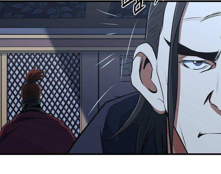 Đại Tướng Quân chapter 33 - Upload bởi truyensieuhay.com