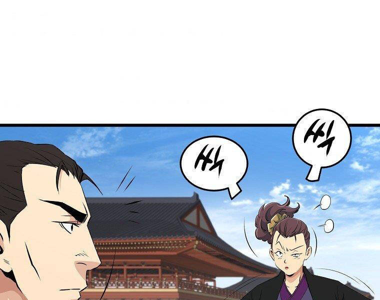 Đại Tướng Quân chapter 33 - Upload bởi truyensieuhay.com