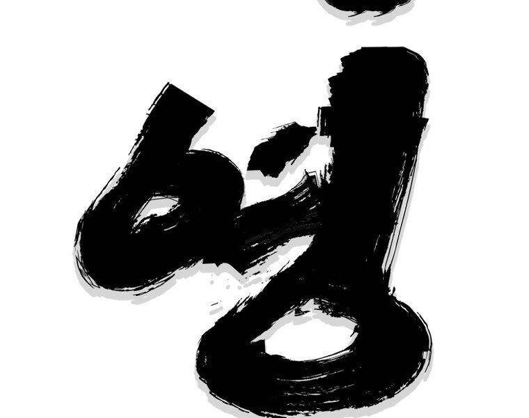 Đại Tướng Quân chapter 33 - Upload bởi truyensieuhay.com