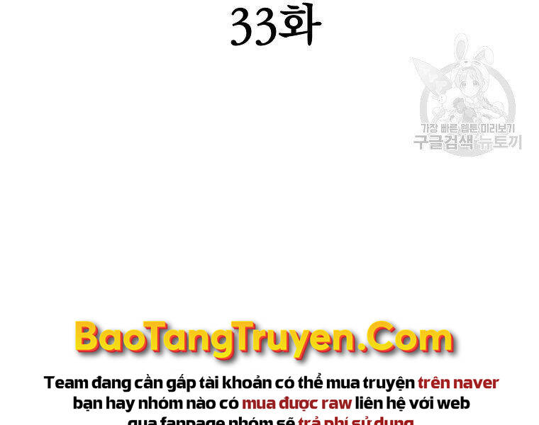 Đại Tướng Quân chapter 33 - Upload bởi truyensieuhay.com