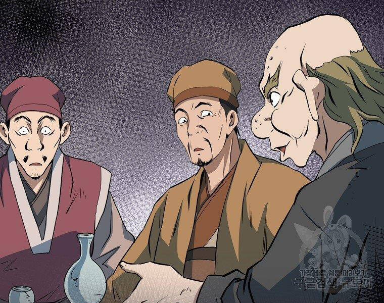 Đại Tướng Quân chapter 33 - Upload bởi truyensieuhay.com