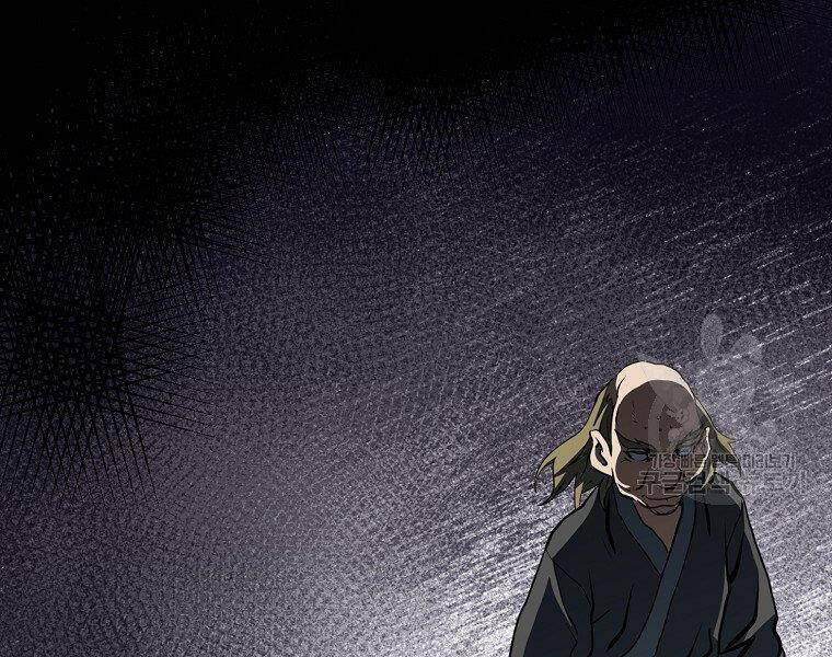 Đại Tướng Quân chapter 33 - Upload bởi truyensieuhay.com