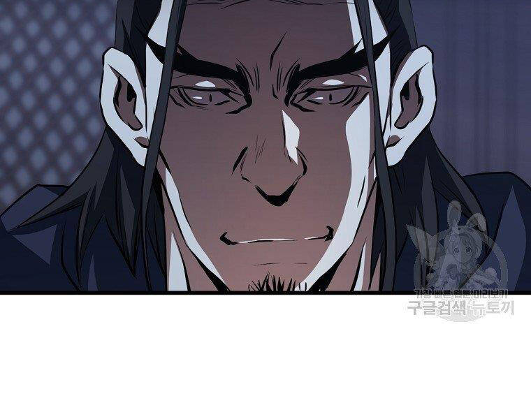 Đại Tướng Quân chapter 33 - Upload bởi truyensieuhay.com