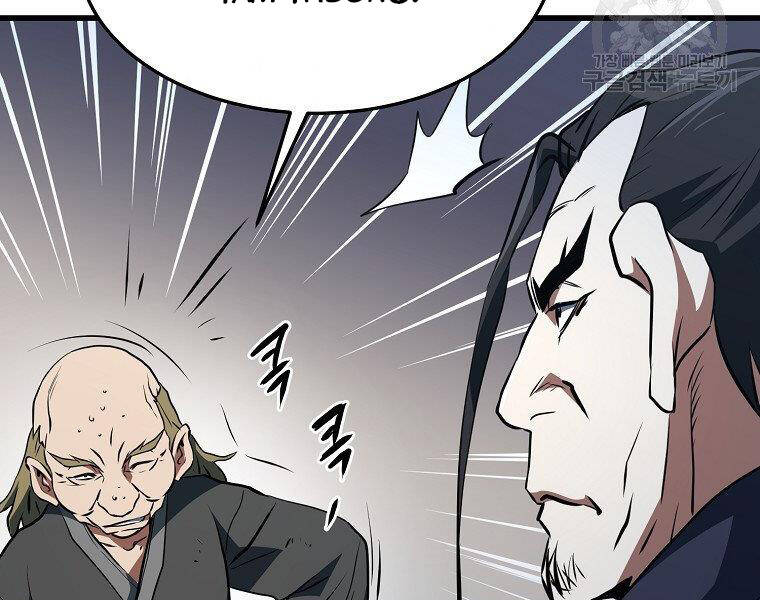Đại Tướng Quân chapter 33 - Upload bởi truyensieuhay.com