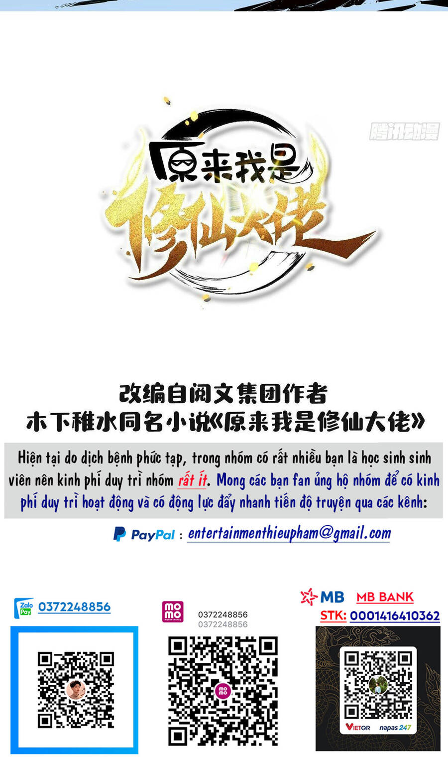Nguyên Lai Ta Là Tu Tiên Đại Lão chapter 44 - Trang 1