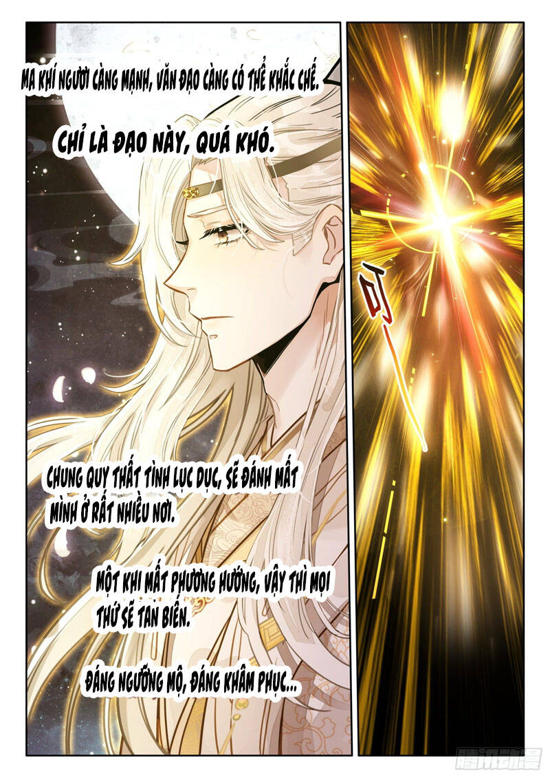Đại Sư Huynh Không Có Gì Nổi Bật chapter 12 - Trang 13