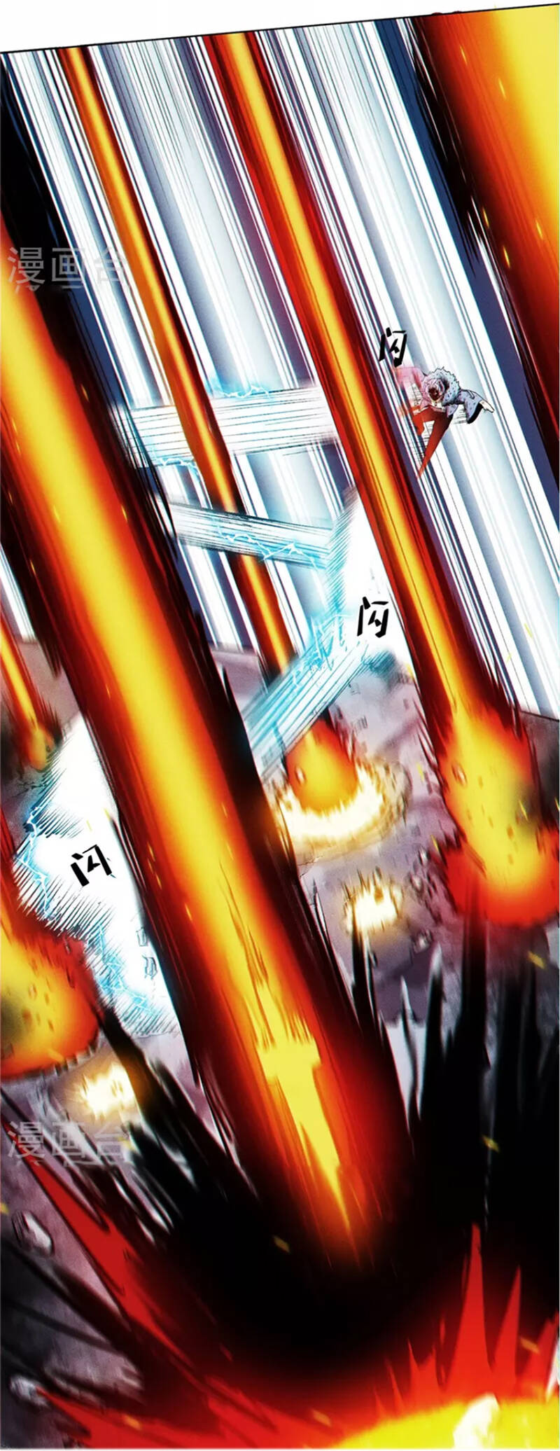 Trừ Thần Nhập Hóa chapter 6 - Trang 2