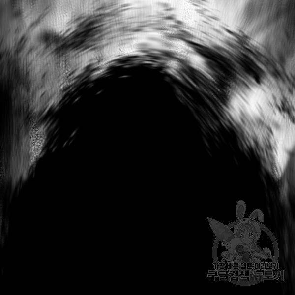 Thiên Ma Phi Thăng Truyện chapter 29 - Upload bởi truyensieuhay.com