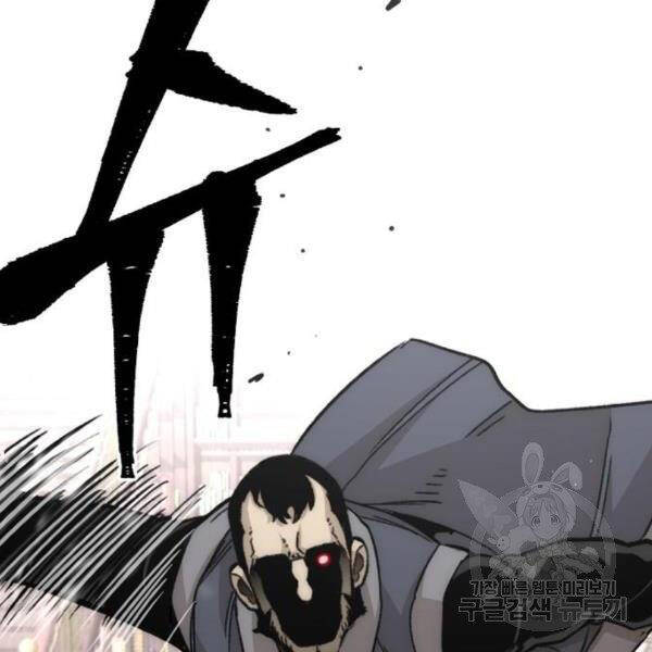 Thiên Ma Phi Thăng Truyện chapter 29 - Upload bởi truyensieuhay.com