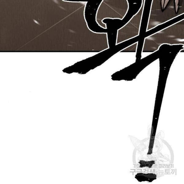 Thiên Ma Phi Thăng Truyện chapter 29 - Upload bởi truyensieuhay.com