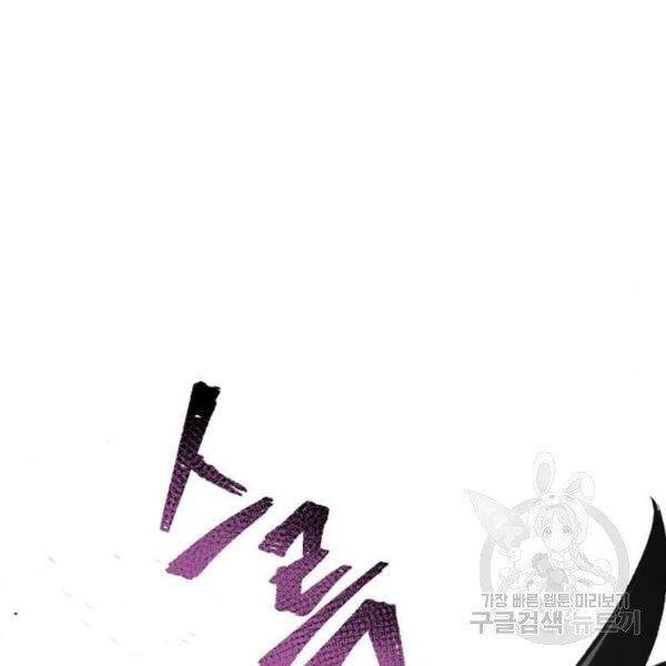 Thiên Ma Phi Thăng Truyện chapter 29 - Upload bởi truyensieuhay.com