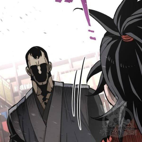 Thiên Ma Phi Thăng Truyện chapter 29 - Upload bởi truyensieuhay.com