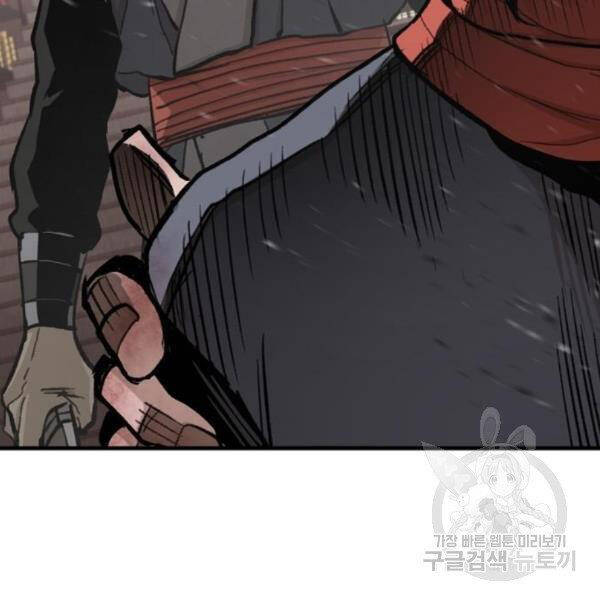 Thiên Ma Phi Thăng Truyện chapter 29 - Upload bởi truyensieuhay.com