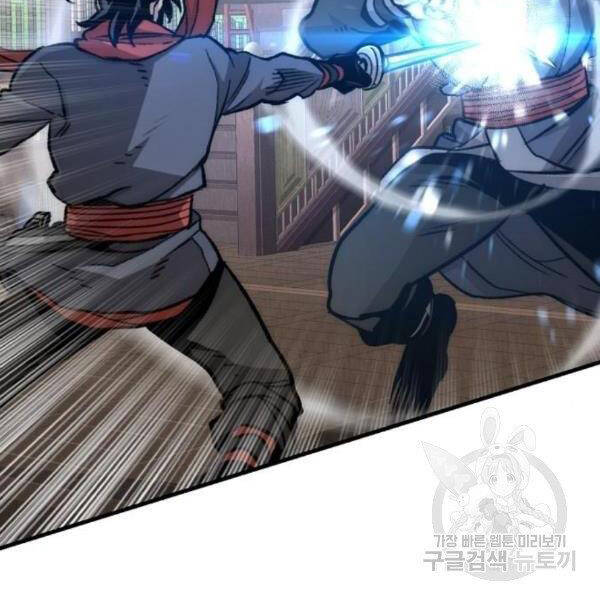 Thiên Ma Phi Thăng Truyện chapter 29 - Upload bởi truyensieuhay.com