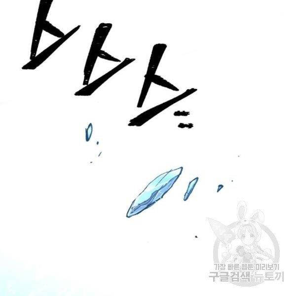Thiên Ma Phi Thăng Truyện chapter 29 - Upload bởi truyensieuhay.com