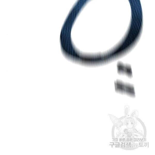 Thiên Ma Phi Thăng Truyện chapter 29 - Upload bởi truyensieuhay.com