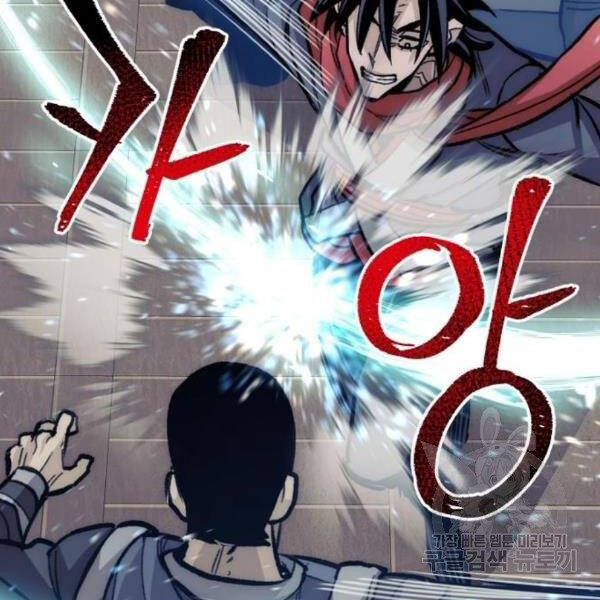 Thiên Ma Phi Thăng Truyện chapter 29 - Upload bởi truyensieuhay.com