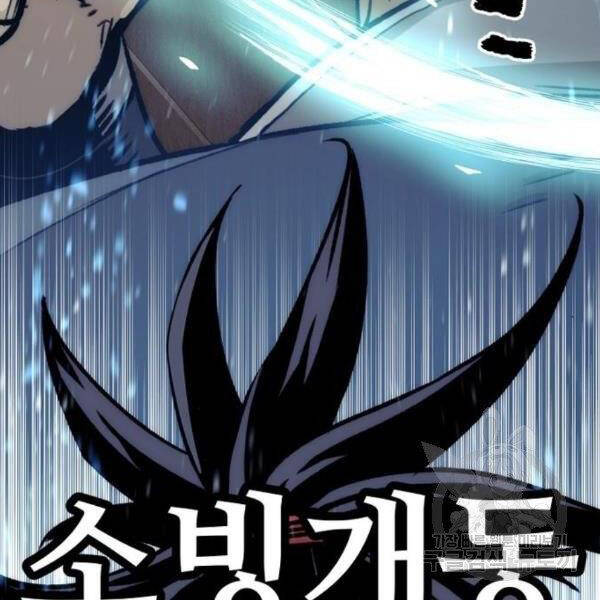 Thiên Ma Phi Thăng Truyện chapter 29 - Upload bởi truyensieuhay.com