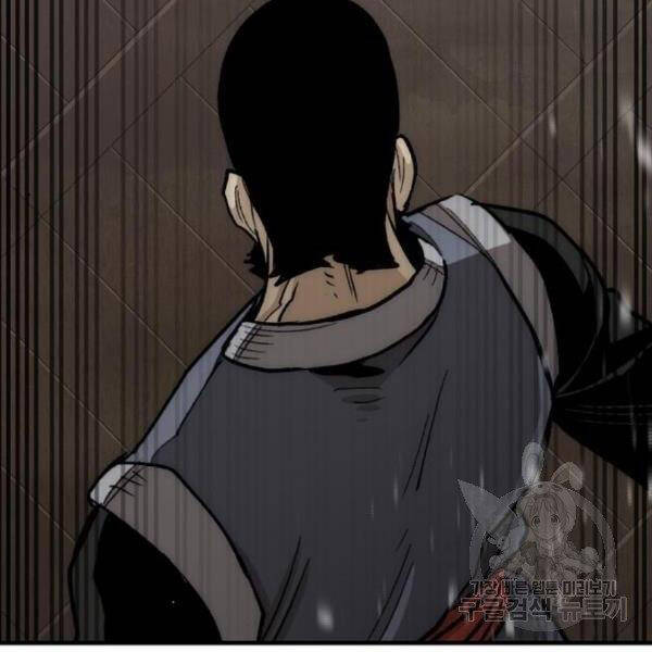 Thiên Ma Phi Thăng Truyện chapter 29 - Upload bởi truyensieuhay.com