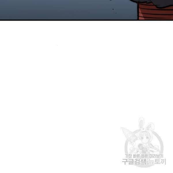 Thiên Ma Phi Thăng Truyện chapter 29 - Upload bởi truyensieuhay.com